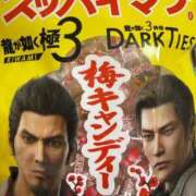 ヒメ日記 2026/02/21 15:22 投稿 りと 鶯谷デリヘル倶楽部