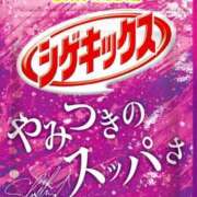 りと 求む！！酸っぱいもの情報！！📢 鶯谷デリヘル倶楽部