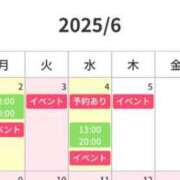 ヒメ日記 2025/05/30 12:31 投稿 ひなみ はじめてのエステ 池袋店(ユメオト)