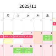 ひなみ 11月の出勤予定です！ はじめてのエステ 池袋店(ユメオト)