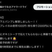 ヒメ日記 2025/03/01 00:12 投稿 宮脇かりな＠19歳変態好き大学生 アナラードライ