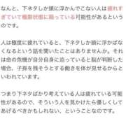 ヒメ日記 2025/08/15 11:54 投稿 宮脇かりな＠19歳変態好き大学生 アナラードライ