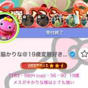 ヒメ日記 2025/12/22 19:00 投稿 宮脇かりな＠19歳変態好き大学生 アナラードライ