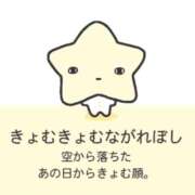 ヒメ日記 2026/03/18 18:51 投稿 宮脇かりな＠19歳変態好き大学生 アナラードライ