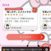 ヒメ日記 2026/09/09 21:29 投稿 宮脇かりな＠19歳変態好き大学生 アナラードライ