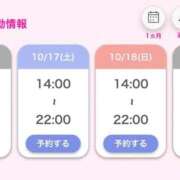 ヒメ日記 2026/10/16 10:16 投稿 宮脇かりな＠19歳変態好き大学生 アナラードライ
