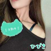 ヒメ日記 2024/12/26 11:12 投稿 ひびき 藤沢人妻城