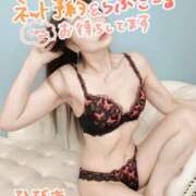 ヒメ日記 2025/03/15 09:30 投稿 ひびき 藤沢人妻城