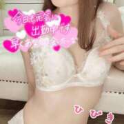 ヒメ日記 2025/04/11 20:31 投稿 ひびき 藤沢人妻城