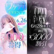 ヒメ日記 2025/06/25 22:01 投稿 ひびき 藤沢人妻城