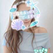 ひびき 次回ご案内時間のお知らせです♪  次回ご案内時間：23：10～ です★ 藤沢人妻城