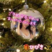 ヒメ日記 2025/12/22 20:01 投稿 ひびき 藤沢人妻城