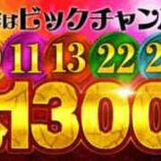 ヒメ日記 2025/02/01 07:15 投稿 れい 熟女家 豊中蛍池店