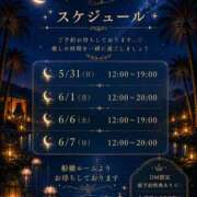 ヒメ日記 2026/05/31 10:40 投稿 ゆうき Limited SPA(リミテッドスパ)