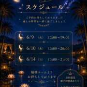 ヒメ日記 2026/06/07 10:44 投稿 ゆうき Limited SPA(リミテッドスパ)