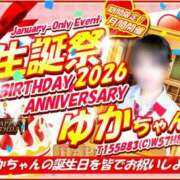 ヒメ日記 2026/01/14 18:36 投稿 ゆか チェリー