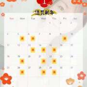 ヒメ日記 2025/12/29 19:00 投稿 みさき 君とふわふわプリンセスin熊谷