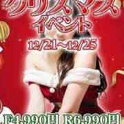 ヒメ日記 2024/12/17 21:12 投稿 れい クレイジーキャバクラ パニック