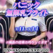 ヒメ日記 2025/09/13 20:03 投稿 れい クレイジーキャバクラ パニック