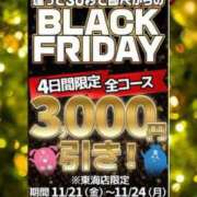 ヒメ日記 2025/11/20 20:46 投稿 よう 逢って30秒で即尺