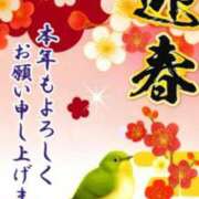 ヒメ日記 2026/01/03 16:29 投稿 よう 逢って30秒で即尺