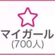 ヒメ日記 2026/02/18 15:00 投稿 リナ いたずらバニーちゃん