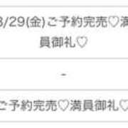 ヒメ日記 2025/08/29 17:16 投稿 りあ★性欲MAX爆乳変態ナース Chloe鶯谷・上野店 S級素人清楚系デリヘル