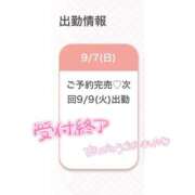 ヒメ日記 2025/09/07 16:49 投稿 りあ★性欲MAX爆乳変態ナース Chloe鶯谷・上野店 S級素人清楚系デリヘル