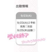 ヒメ日記 2025/09/23 16:32 投稿 りあ★性欲MAX爆乳変態ナース Chloe鶯谷・上野店 S級素人清楚系デリヘル