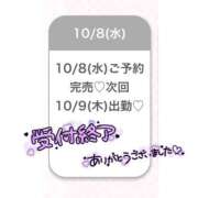 ヒメ日記 2025/10/08 17:33 投稿 りあ★性欲MAX爆乳変態ナース Chloe鶯谷・上野店 S級素人清楚系デリヘル