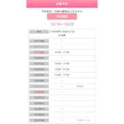 ヒメ日記 2025/10/16 13:26 投稿 りあ★性欲MAX爆乳変態ナース Chloe鶯谷・上野店 S級素人清楚系デリヘル