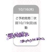 ヒメ日記 2025/10/16 16:35 投稿 りあ★性欲MAX爆乳変態ナース Chloe鶯谷・上野店 S級素人清楚系デリヘル