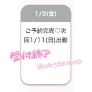 ヒメ日記 2026/01/09 20:23 投稿 りあ★性欲MAX爆乳変態ナース Chloe鶯谷・上野店 S級素人清楚系デリヘル