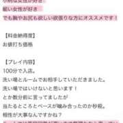 ヒメ日記 2025/02/11 15:47 投稿 NANOKA【なのか】 ViVi-ヴィヴィ-(金津園)