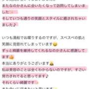 ヒメ日記 2025/04/07 20:07 投稿 NANOKA【なのか】 ViVi-ヴィヴィ-(金津園)