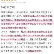 ヒメ日記 2025/04/08 20:37 投稿 NANOKA【なのか】 ViVi-ヴィヴィ-(金津園)