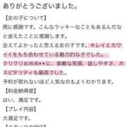 ヒメ日記 2025/04/18 10:17 投稿 NANOKA【なのか】 ViVi-ヴィヴィ-(金津園)