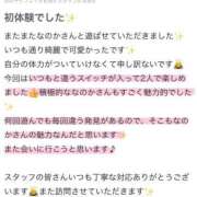 ヒメ日記 2025/04/22 21:17 投稿 NANOKA【なのか】 ViVi-ヴィヴィ-(金津園)