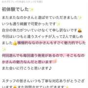 ヒメ日記 2025/04/26 09:17 投稿 NANOKA【なのか】 ViVi-ヴィヴィ-(金津園)