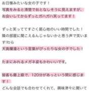ヒメ日記 2025/04/28 08:27 投稿 NANOKA【なのか】 ViVi-ヴィヴィ-(金津園)