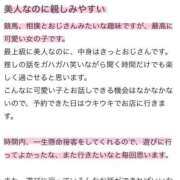 ヒメ日記 2025/04/28 11:57 投稿 NANOKA【なのか】 ViVi-ヴィヴィ-(金津園)