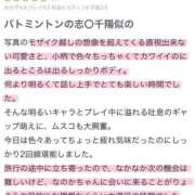 ヒメ日記 2025/04/29 11:37 投稿 NANOKA【なのか】 ViVi-ヴィヴィ-(金津園)