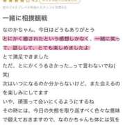 ヒメ日記 2025/05/30 22:08 投稿 NANOKA【なのか】 ViVi-ヴィヴィ-(金津園)