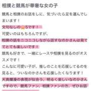 ヒメ日記 2025/06/14 08:17 投稿 NANOKA【なのか】 ViVi-ヴィヴィ-(金津園)