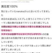 ヒメ日記 2025/06/15 16:47 投稿 NANOKA【なのか】 ViVi-ヴィヴィ-(金津園)