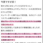 ヒメ日記 2025/06/17 13:27 投稿 NANOKA【なのか】 ViVi-ヴィヴィ-(金津園)