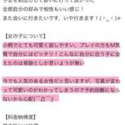 ヒメ日記 2025/06/25 19:47 投稿 NANOKA【なのか】 ViVi-ヴィヴィ-(金津園)