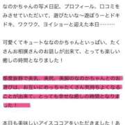 ヒメ日記 2025/08/18 18:17 投稿 NANOKA【なのか】 ViVi-ヴィヴィ-(金津園)