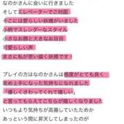 ヒメ日記 2025/08/18 21:37 投稿 NANOKA【なのか】 ViVi-ヴィヴィ-(金津園)