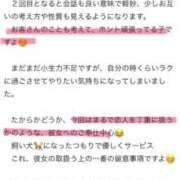 ヒメ日記 2025/09/02 19:47 投稿 NANOKA【なのか】 ViVi-ヴィヴィ-(金津園)